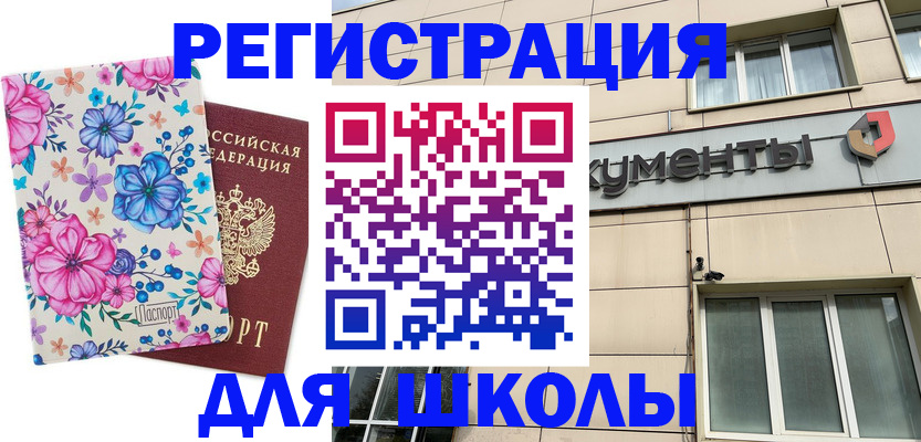 форма 3 в Голицыно